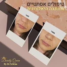 Beauty Queen by Dr Selena