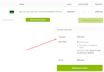 Как заменить или удалить ПОДЫТОГ в WooCommerce? 100% рабочие советы