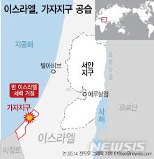 Israel )은 중동·서아시아에 유대인들이 세운 국가이다. ë‰´ì‹œìŠ¤