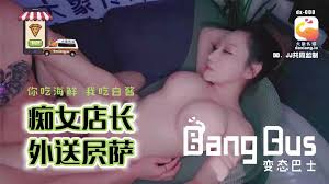 國產自拍]私人健身教練爆乳妹子約炮，SM口交後入大力猛操。