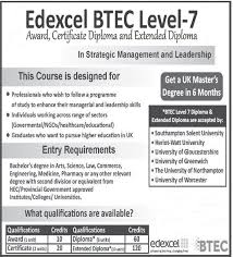 The program welcomes high potential students and recent graduates hec welcomes applications from candidates of all nationalities who are fluent in english. Extended Diploma In Strategic Management Leadership Edsml Posts Facebook