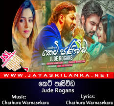 Posted 2 months ago 2 months ago. Keti Panivida Waiting Jude Rogans Mp3 Download New Sinhala Song
