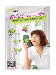 Jun 08, 2021 · เปิดตัวกันไปแล้วสำหรับ ดิสนีย์พลัส ฮอตสตาร์ (disney+ hotstar) สตรีมมิ่งน้องใหม่ในประเทศไทยที่จะพร้อมให้บริการในประเทศไทยในวันที่ 30 มิถุนายนนี้ ใน. Ais à¸¢à¸à¹€à¸„à¸£ à¸­à¸‡ Myais App à¹‚à¸‰à¸¡à¹ƒà¸«à¸¡ à¹ƒà¸Š à¸‡à¸²à¸™à¸‡ à¸²à¸¢ à¸ª à¸—à¸˜ à¸ž à¹€à¸¨à¸©à¹€à¸ž à¸¢à¸š
