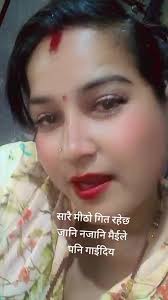 आको मत माया लाई भेट्न लाई#गाउकि_छोरि_हु_म🤗❤️😍🥀 #सिन्धुलि #मिठोगित_...