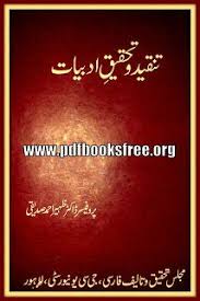 Tanqeed O Tahqeeq E Adabiyat By Professor Dr Zahir Ahmad Siddique Professor Free Pdf Books Pdf Books