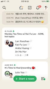 나도 인싸가 되고 싶어… 그게 뭐당가!? Qddmmwyztyflxm