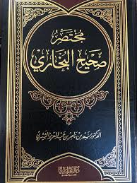 سعد بن ناصر بن عبد العزيز أبو حبيب الشثري. Ø¨Ø³Ù…Ø© Ø¨Ù† ØµØ§Ù„Ø­ Jtrhlyknqmemlea Twitter