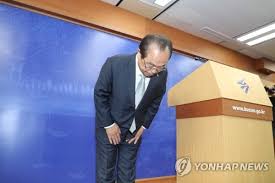 오거돈 전 부산시장 재판 근황 1 n. 3ë³´ ì˜¤ê±°ëˆ ë¶€ì‚°ì‹œìž¥ ì‚¬í‡´ ì¼ì‹ ìƒ ì´ìœ  11ì‹œ ê¸°ìžíšŒê²¬ ì—°í•©ë‰´ìŠ¤