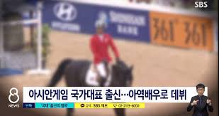 4일 sbs '8 뉴스' 보도에 따르면 승마 선수 김 씨는 피해 여성 a씨에게 동의 없이 촬영한 사진과 영상을 보내며. ë‚˜ì²´ ì˜ìƒ 1ê°œë‹¹ 1ì–µì› ì•„ì—­ ë°°ìš° ì¶œì‹  ìŠ¹ë§ˆ ì„ ìˆ˜ ì—¬ì¹œì— ëª°ì¹´ í˜'ë°• ìŠ¤íƒ€íˆ¬ë°ì´