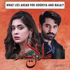 They want to get rid of this problem. Mirza Zain Baig Wallpapers Wallpaper Cave