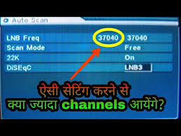 How To Change Lnb Frequency New Setting On Dd Free Dish Add New Channels And New Updates