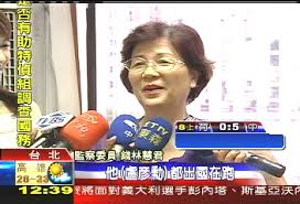 Maybe you would like to learn more about one of these? ç›§å½¥å‹³ç¥žç§˜å¥³å‹æ˜¯éŒ¢æž—æ…§å›å¥³å…' Tvbsæ–°èžç¶²