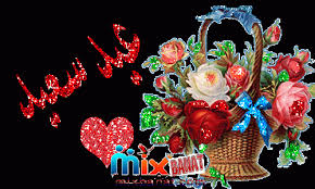 بمناسبة حلول عيد الفطر المبارك أقدم لكم أخلص التهاني وأطيب الأماني، جعلنا وإياكم من المباركين والمهنئين. ØºØ²Ùˆ Ø±Ø§Ø¦Ø¹ Ø§Ù„Ø§Ù†Ø­Ø±Ø§Ù ÙƒÙ„Ø§Ù… Ø­Ù„Ùˆ Ø¹Ù† Ø§Ù„Ø¹ÙŠØ¯ Hic Innotec Com