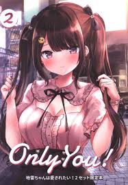 男性向一般同人誌 > 【冊子単品】地雷ちゃんは愛されたい！  KOYOMEAL