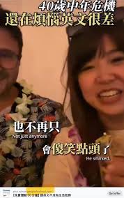 Translation of Chinglish Terms in Taiwan