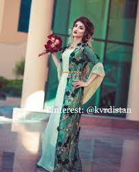 Kurdish Dress Pinterest Kvrdistan Elbise Clothes