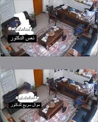 عماد شعلان الشاوي عميد كلية الحاسوب جامعة البصرة مسوي مكتبه دعارة يجيب  طالبات ويمارس الجنس وياهن هاي النماذج جاي تبتز الطالبات عالنجاح يجب محاسبة  هذه الجاني وانزال أقصى العقوبات بكل شخص يبتز