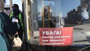 Узнайте, сколько сейчас времени в киеве с точностью до секунды и часовой пояс города. Na Vremya Karantina V Kieve Stanet Bolshe Marshrutov Transporta