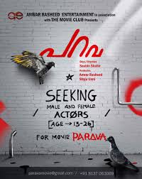 Casting call from joy mathew mammootty film. Cinetimes Ø¹Ù„Ù‰ ØªÙˆÙŠØªØ± Here S The Casting Call Ad For Malayalam Movie Parava Directed By Premam Fame Soubin Sahir Produced By Anwarrasheed