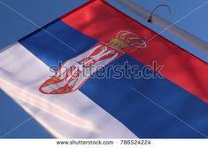 Flag Of Serbia Serbian Flag Stock Photos Image
