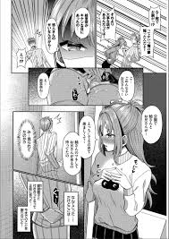 エロ漫画】催眠調教されちゃって誘惑しちゃうエッチすぎる姉妹…イチャイチャと野外で3Pのトロ顔の中出しセックスしちゃう！【はざくらさつき：催眠アプリ  いいなり女がチ×ポでイキまくり10】 | エロ漫画の艶 -無料エロマンガ同人誌- | oilmach.ru