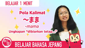 Dalam membuat kalimat bahasa jepang, kesopanan pembantukan kalimatnya sangat di perhatikan. Belajar Bahasa Jepang Pola Kalimat Yang Menyatakan Dibiarkan Tetap ã¾ã¾ Belajar1menit Youtube