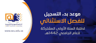 الإعلانات