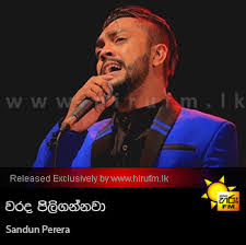 Latest version of hiru fm is 1.0.0, was released on october 30, 2018 (updated on october 30, 2018). Hiru Fm Music Downloads Sinhala Songs Download Sinhala Songs Mp3 Music Online Sri Lanka A Rayynor Silva Holdings Company
