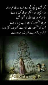 Childhood memories there is one childhood memory that i can easily remember, even though it was eleven years ago, i can remember it as if it were yesterday. I Really So Much Miss My Childhood Love Romantic Poetry Childhood Memories Quotes Punjabi Poetry