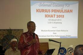 .rakyat malaysia a) keberanian b) toleransi c) bijaksana 6) nilai tolong menolong dan menziarahi adalah antara nilai yang dituntut oleh islam dalam perhubungan ciri seni bina islam seperti corak geometri dan seni khat dapat dilihat pada bahagian bangunan misalnya pada _ a) tangga b). Ustaz Muhamed Yusof Perwira Warisan Islam Superheroes Of Islam
