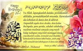 Kongsi bersama ucapan aidilfitri mengikut sunnah rasulullah saw. Doa Ucapan Hari Lahir Suami Cute766