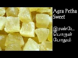 Madatha kaja recipe in tamil. Agra Petha Recipe Tamil New Year Special Sweet Agra White Pumpkin Sweet Petha Recipe In Tamil Youtube Recipes Recipes In Tamil Sweet Recipes
