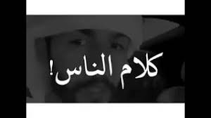 أرجو الإجابة على هذا السؤال؛ لأنه مهم عندي، فهو يقلقني. Ø´Ø¹Ø± Ø­Ø²ÙŠÙ† Ø¬Ø¯Ø¢ ÙŠØ¨ÙƒÙŠ Ø­Ø§Ù„Ø§Øª ÙˆØ§ØªØ³ Ø§Ø¨ Ø­Ø²ÙŠÙ†Ø© Ø¬Ø¯Ø¢ 2019 Youtube