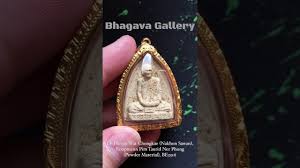Lp phrom wat chong kae; Lp Phrom Wat Chongkae Nakhon Sawan Roopmeun Pim Taurid Ner Phong Powder Material Be 2516 Youtube