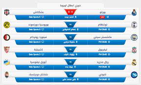 خدمة نقل أهم مباريات اليوم جوال بث مباشر الدوري المصري 2020 عبر الوصول الي روابط مشاهدة البث المباشر بأسهل الطرق لنقل المباريات الجارية حالياً في الدوريات العالمية والمحلية كما ينقل كورة 4 لايف. ÙƒÙˆØ±Ø© Ø§ÙˆÙ† Ù„Ø§ÙŠÙ† Pa Twitter Champions League Ù…Ø¨Ø§Ø±ÙŠØ§Øª Ø§Ù„ÙŠÙˆÙ… Ù…Ù† Ø¯ÙˆØ±Ù‰ Ø§Ø¨Ø·Ø§Ù„ Ø§ÙˆØ±ÙˆØ¨Ø§ Ø´Ø§Ù‡Ø¯ Ø§Ù„Ù…Ø¨Ø§Ø±ÙŠØ§Øª Ø¹Ù„Ù‰ Ù…ÙˆÙ‚Ø¹Ù†Ø§ Https T Co Rwpn1eefod Ø§ÙƒØªØ¨ ØªÙ… ÙˆÙ„Ø§ÙŠÙƒ ÙˆØ´ÙŠØ± Ù„Ù„Ø¨Ø« Ø­ØªÙ‰ ÙŠØµÙ„Ùƒ ÙƒÙ„ Ø¬Ø¯ÙŠØ¯ Https T Co Pjwf8op3sa