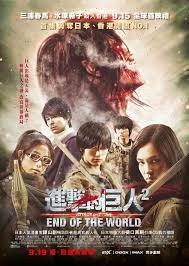 Attack On Titan End Of The World Attack On Titan Attack On Titan 2 Movies By Genre