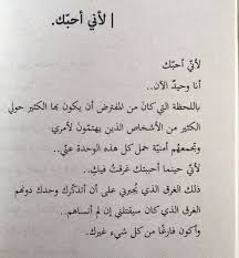 وأحيانا نريد أن نعبر عن ما بداخلنا من الحب بكلمات قليلة ولكنها عميقة تصيب ما في القلب وتعبر عن ما بداخله من حب واشتياق وفيما يلي سنوضح بعض الأمثلة على ذلك: ÙƒÙ„Ø§Ù… ØºØ²Ù„ Ø´Ø¹Ø± Ù‚ØµÙŠØ± Ø¹Ù† Ø§Ù„Ø­Ø¨ Aiqtabas Blog