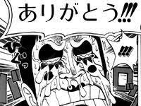 ありがとうのマンガセリフ画像 mangadget マンガジェット ありがとう 画像 マンガ セリフ 集