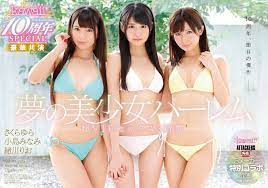 Yura Sakura,Minami Kojima,Rio Ogawa kawaii*10th Anniversary SPECIAL DVD  Region 2 | eBay