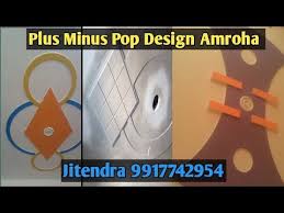 700 pop design plus minus and full home सभी तराह के डिजाइन latest and सुंदर !!bilal pop design!! Lobby Pop Plus Minus Design For Balcony