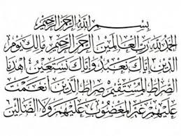 013 surah ar rad by mishary al afasy (irecite). Tafsir Ar Ra D Ayat 11 Motivasi Mengubah Nasib