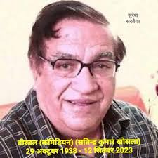 Remembering comedian Birbal