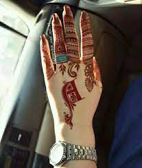 In this page we will share different unique,stylish mehndi designs ,mehndi dresses and different. Comment Your Name Stylish Mehndi Design Facebook