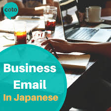 How To Write A Business Email In Japanese Coto Japanese Club