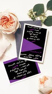 pin by سيده الذوق on سناب شات سنابي تابعوني lettering letter board scs