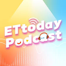 ETtoday Podcast - Kanal - Apple Podcastler