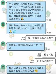 Murder of Japanese Woman During Livestream Yields Sympathy – For The  Murderer - R18 Japan - Adult News from Naughty Nippon