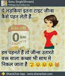 1.3 whatsapp comedy group links. Pin By Preeti Kaur On Jokes Good Morning Quotes Morning Quotes Funny Jokes Quotes