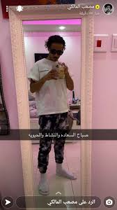 Pin By Queen Narges On قروب مومنت لحضة In 2020 In This Moment Mirror Selfie Tiktok Watch