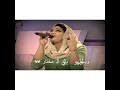 Check spelling or type a new query. ØªØ­Ù…ÙŠÙ„ Ø§ØºÙ†ÙŠØ© Ø§Ù„ØµØºÙŠØ±ÙˆÙ† Ø¹Ù„ÙŠÙƒ Ø§Ù„Ù„Ù‡ Ù„Ù„ÙÙ†Ø§Ù†Ø© Ù…Ù„Ø§Ø° ØºØ§Ø°ÙŠ Mp3
